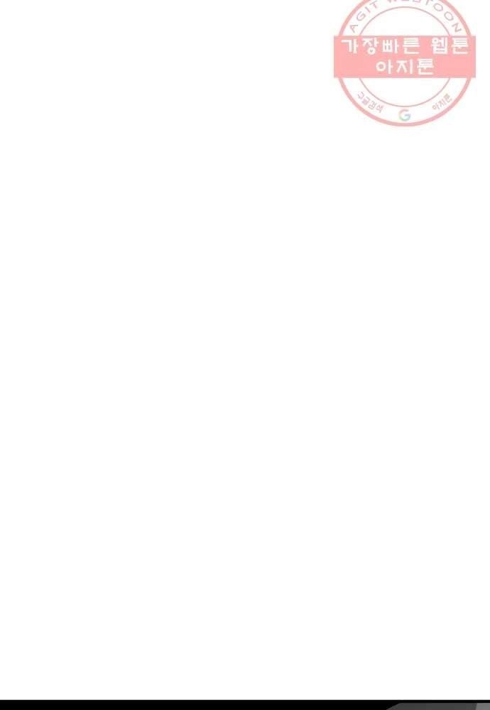 Quảng Trường Máu Chapter 55 - 37