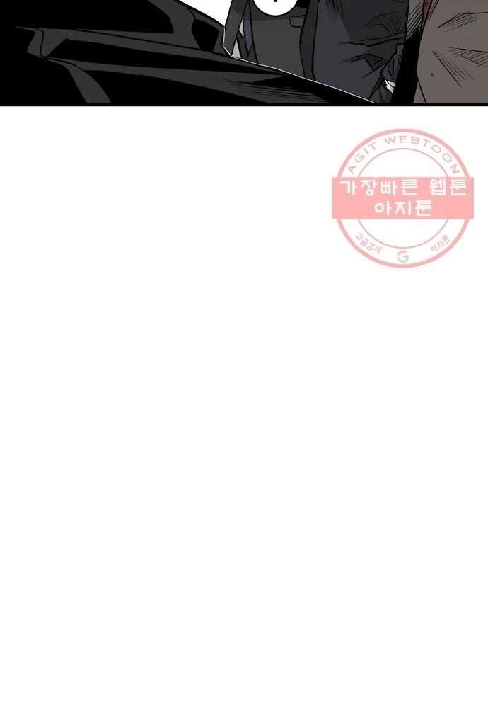 Quảng Trường Máu Chapter 55 - 40