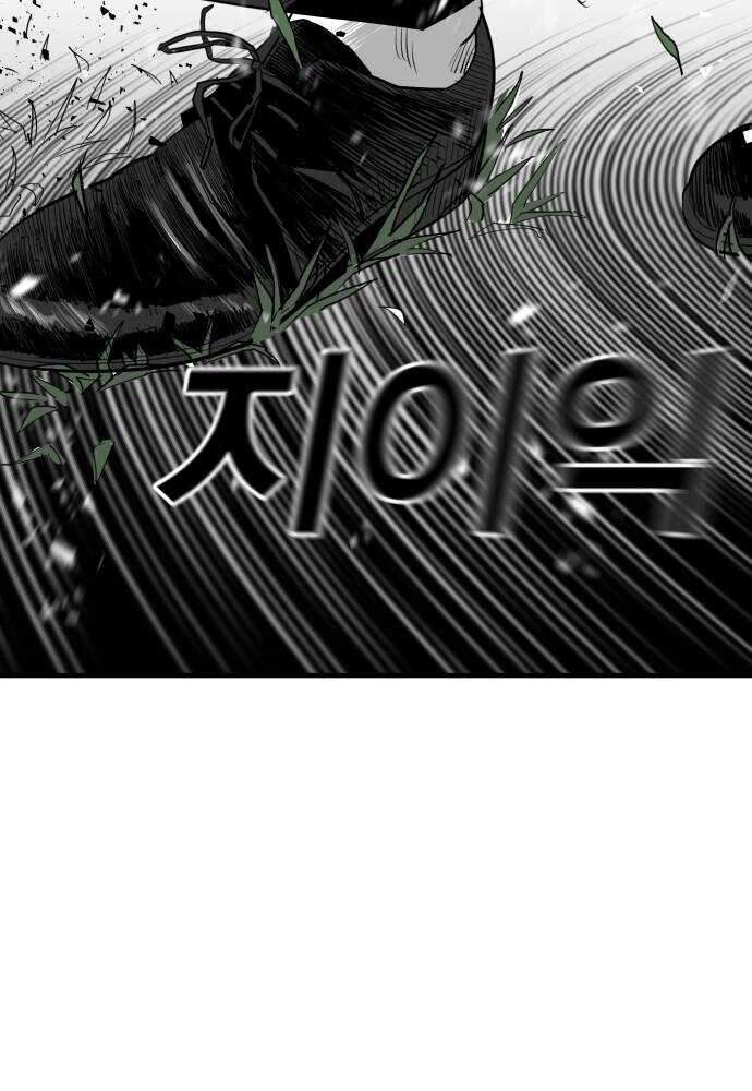 Quảng Trường Máu Chapter 55 - 47