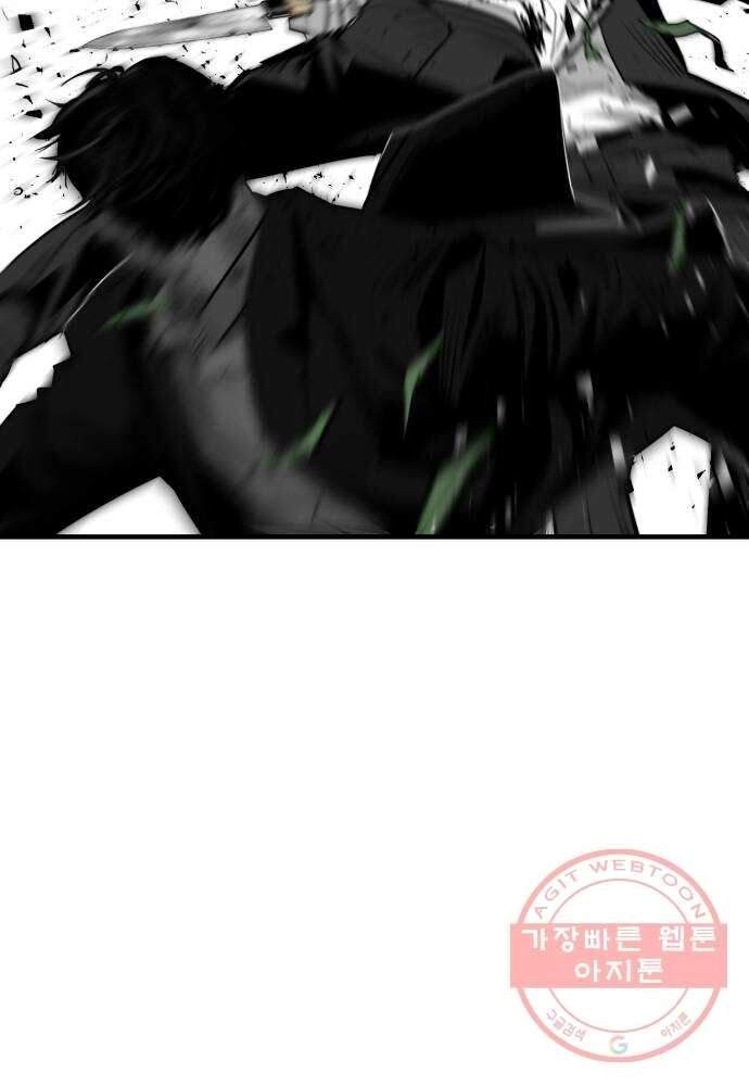 Quảng Trường Máu Chapter 55 - 49