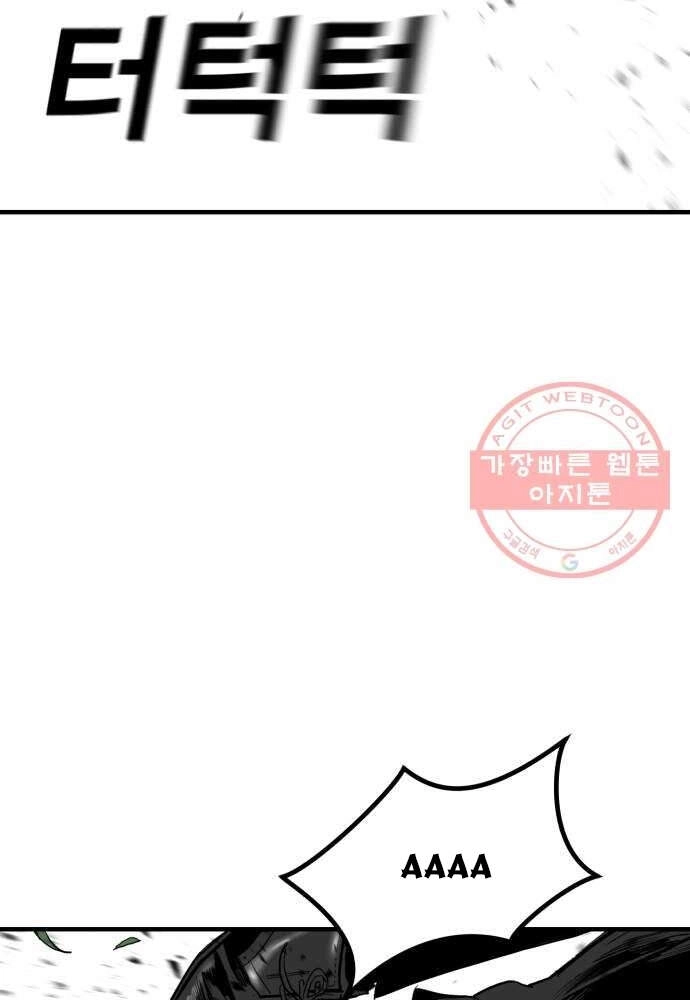 Quảng Trường Máu Chapter 55 - 51