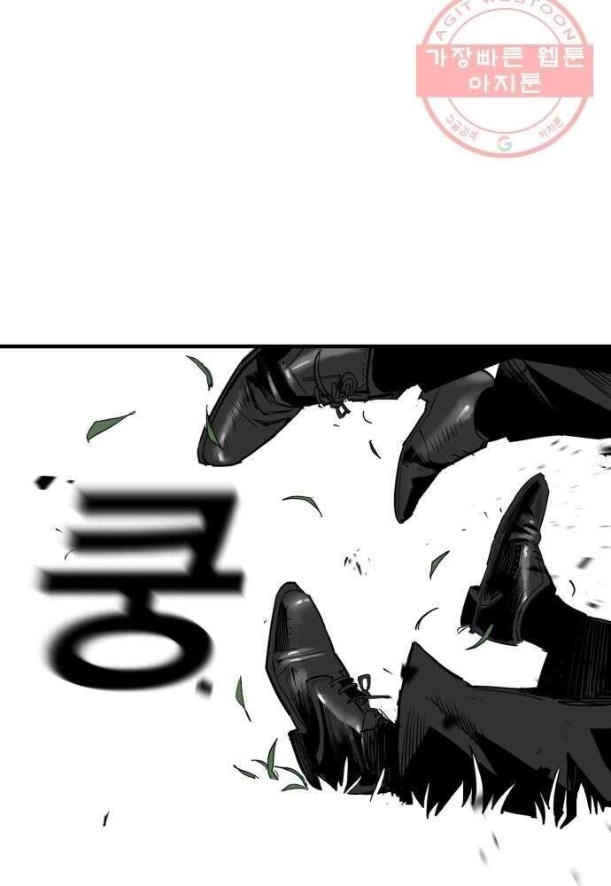 Quảng Trường Máu Chapter 55 - 53