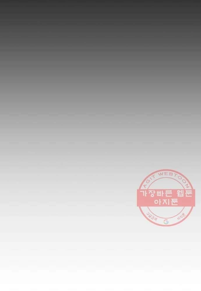 Quảng Trường Máu Chapter 55 - 78