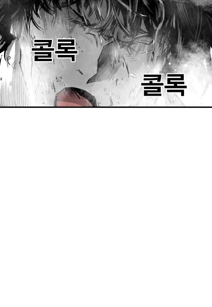 Quảng Trường Máu Chapter 55 - 90