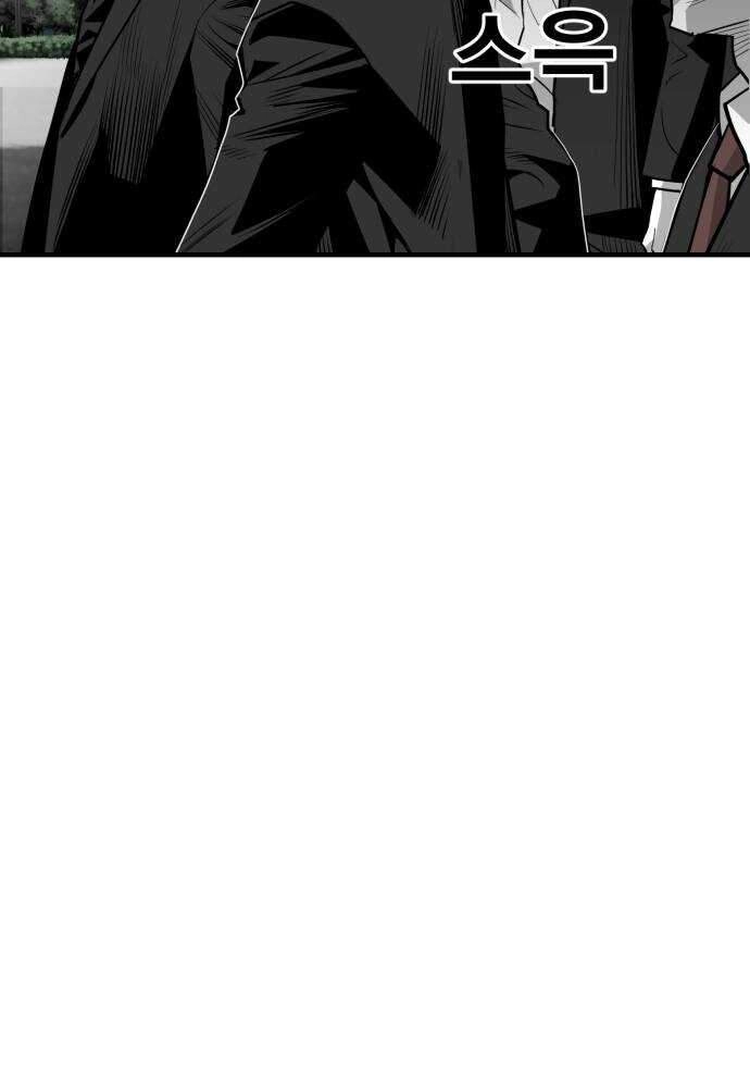 Quảng Trường Máu Chapter 55 - 95