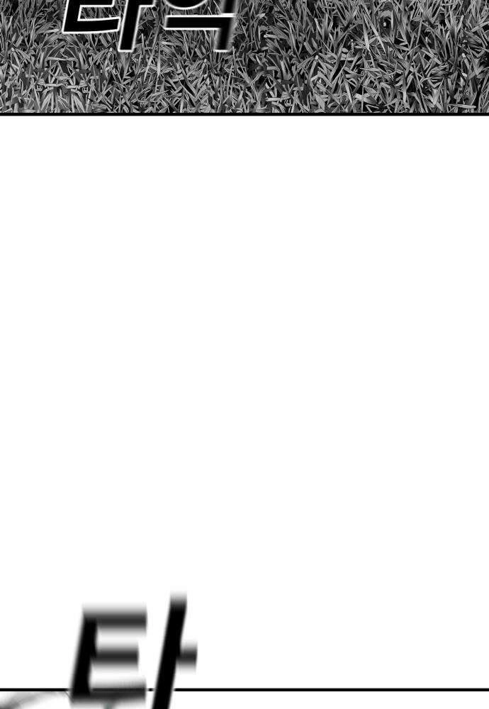 Quảng Trường Máu Chapter 55 - 98