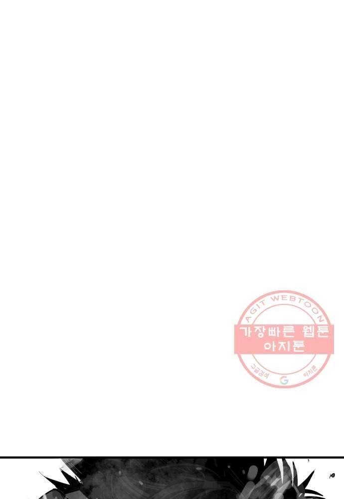 Quảng Trường Máu Chapter 55 - 102