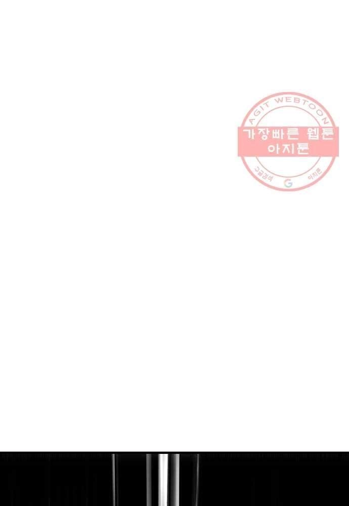 Quảng Trường Máu Chapter 55 - 104