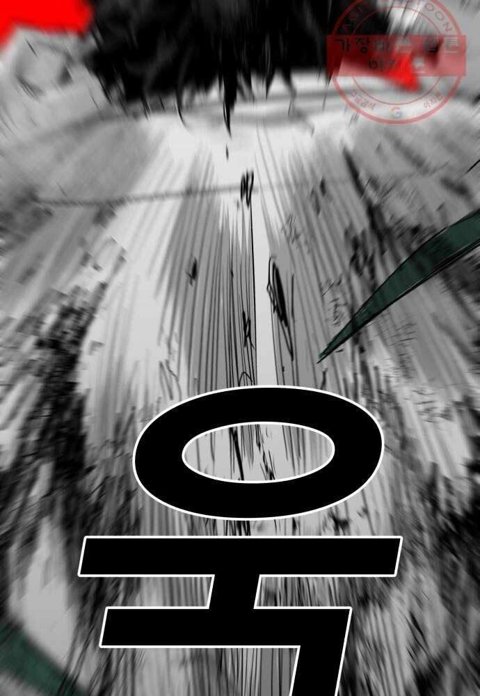 Quảng Trường Máu Chapter 55 - 109