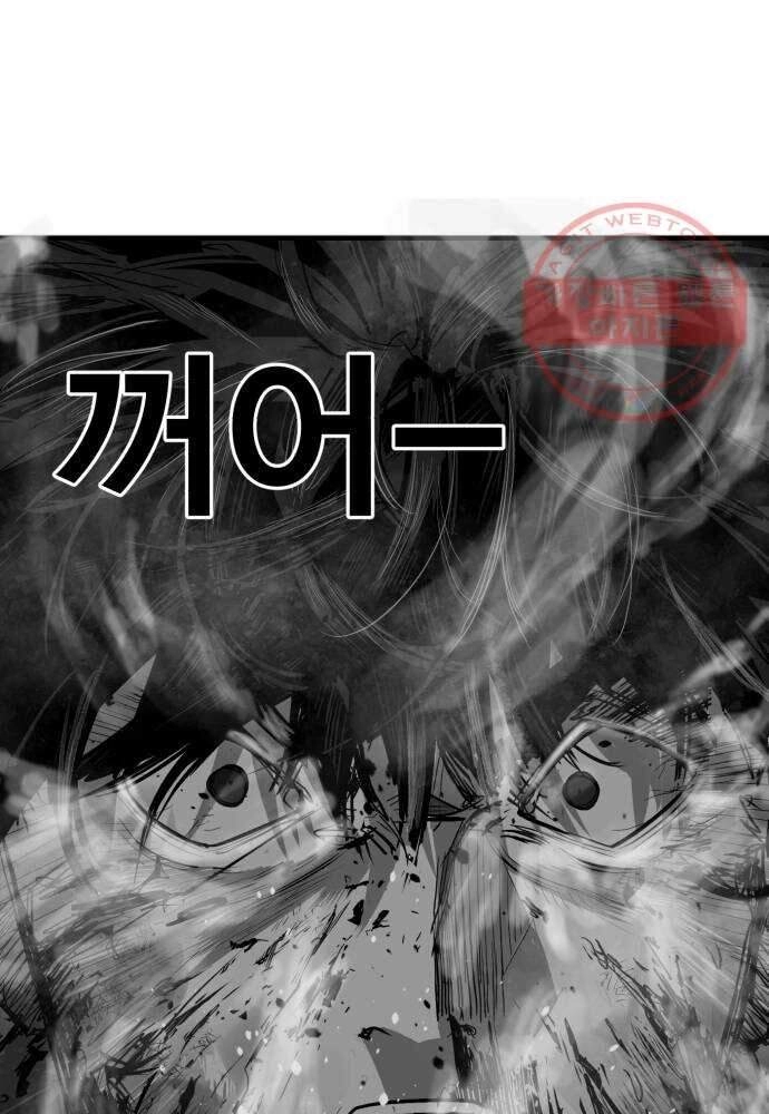 Quảng Trường Máu Chapter 55 - 112