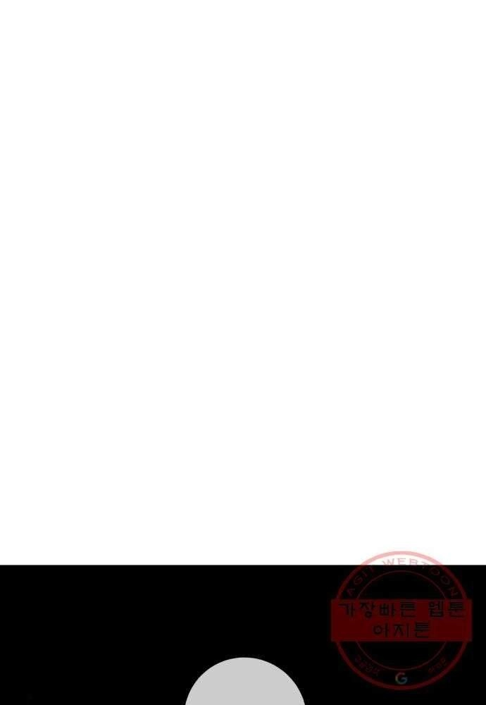 Quảng Trường Máu Chapter 55 - 121