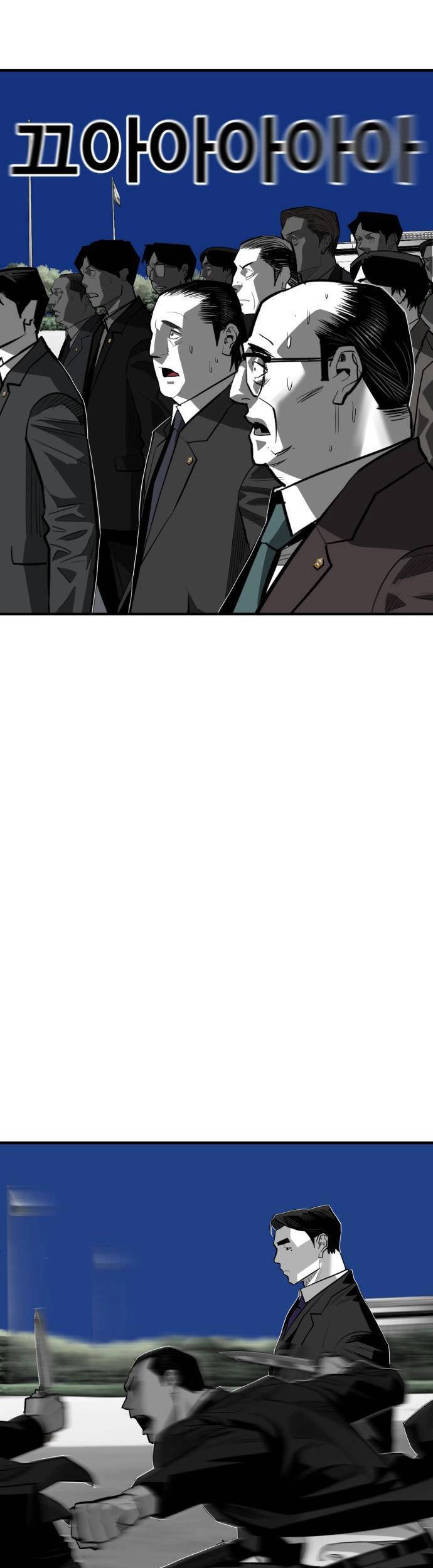 Quảng Trường Máu Chapter 56 - 2