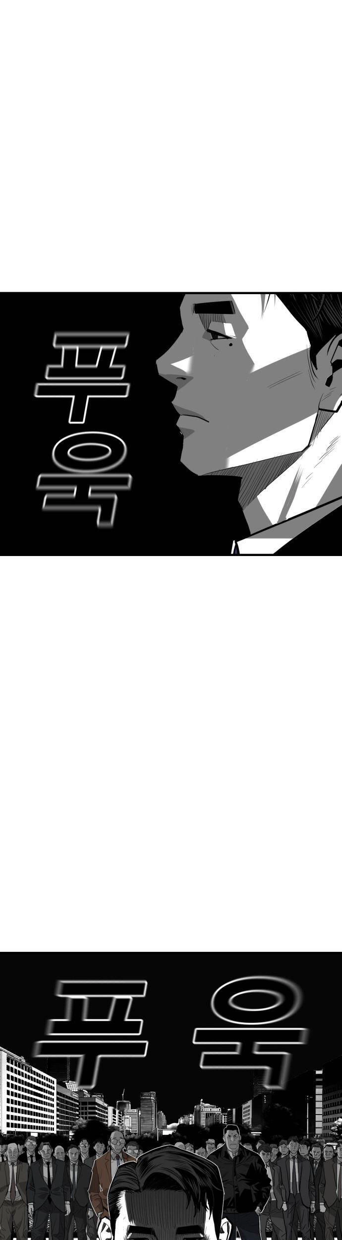 Quảng Trường Máu Chapter 56 - 14