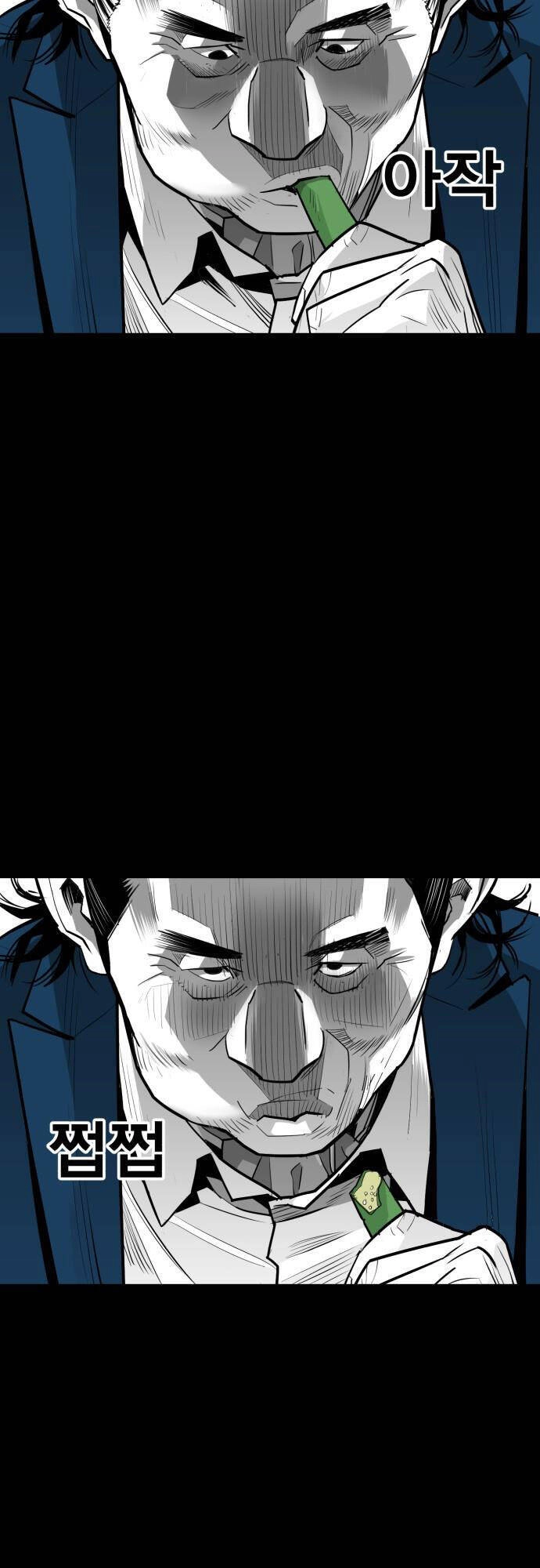 Quảng Trường Máu Chapter 58 - 17