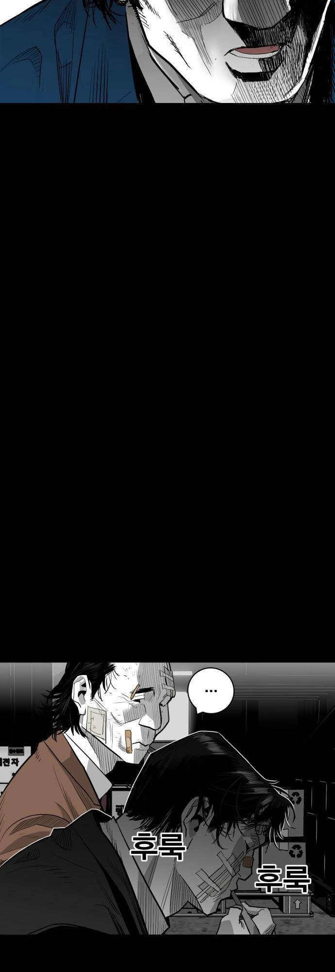 Quảng Trường Máu Chapter 58 - 30