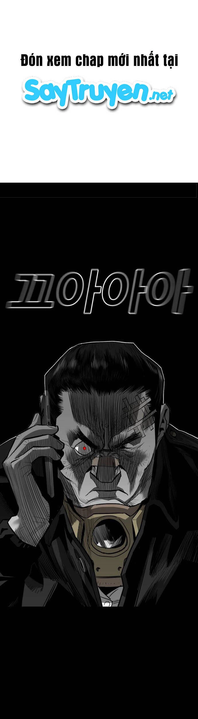 Quảng Trường Máu Chapter 59 - 17