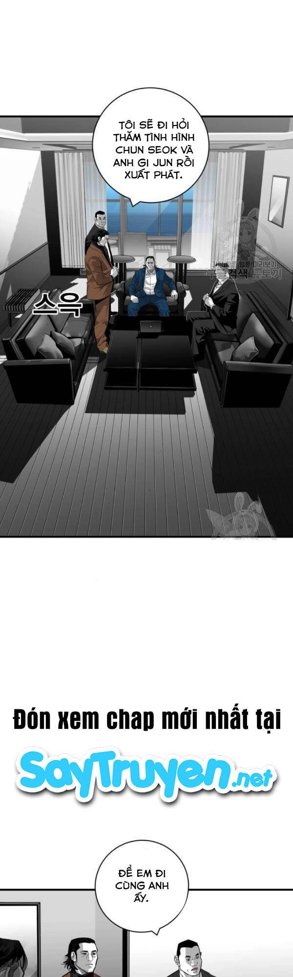 Quảng Trường Máu Chapter 60 - 2