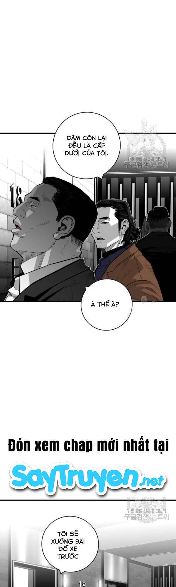 Quảng Trường Máu Chapter 60 - 8