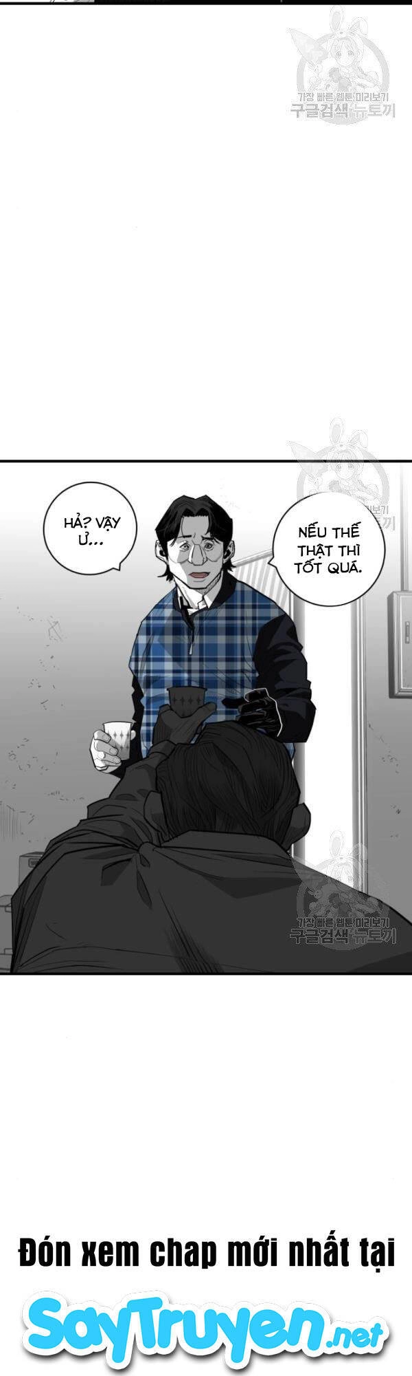 Quảng Trường Máu Chapter 60 - 22