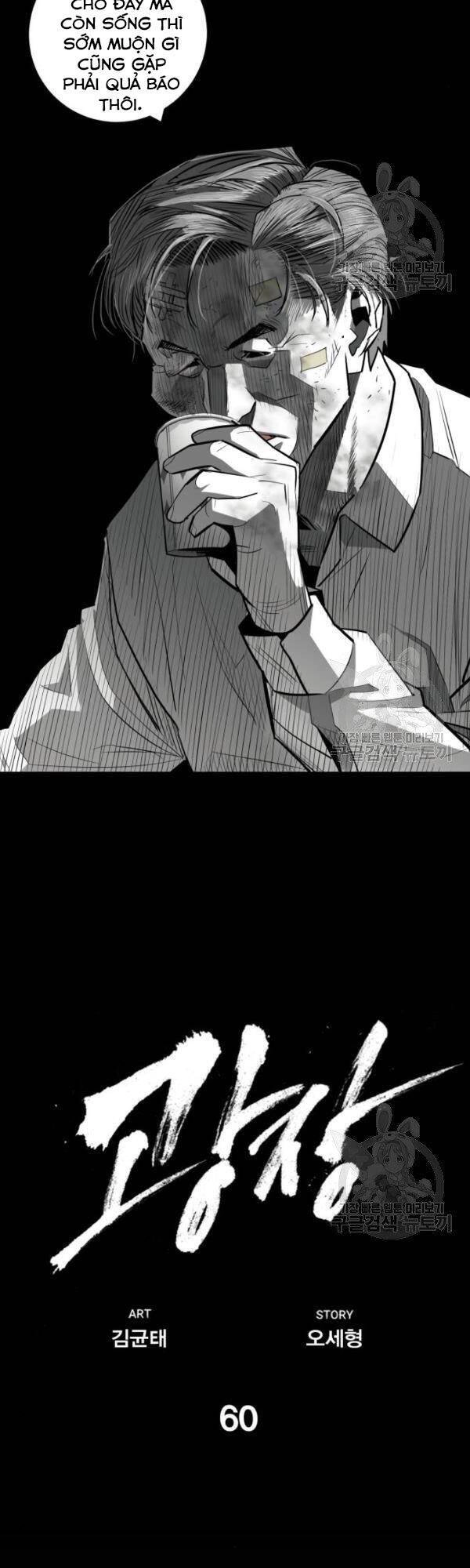 Quảng Trường Máu Chapter 60 - 24