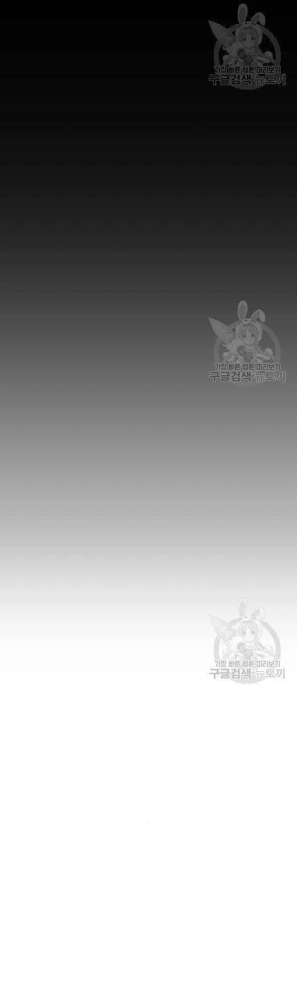 Quảng Trường Máu Chapter 60 - 25