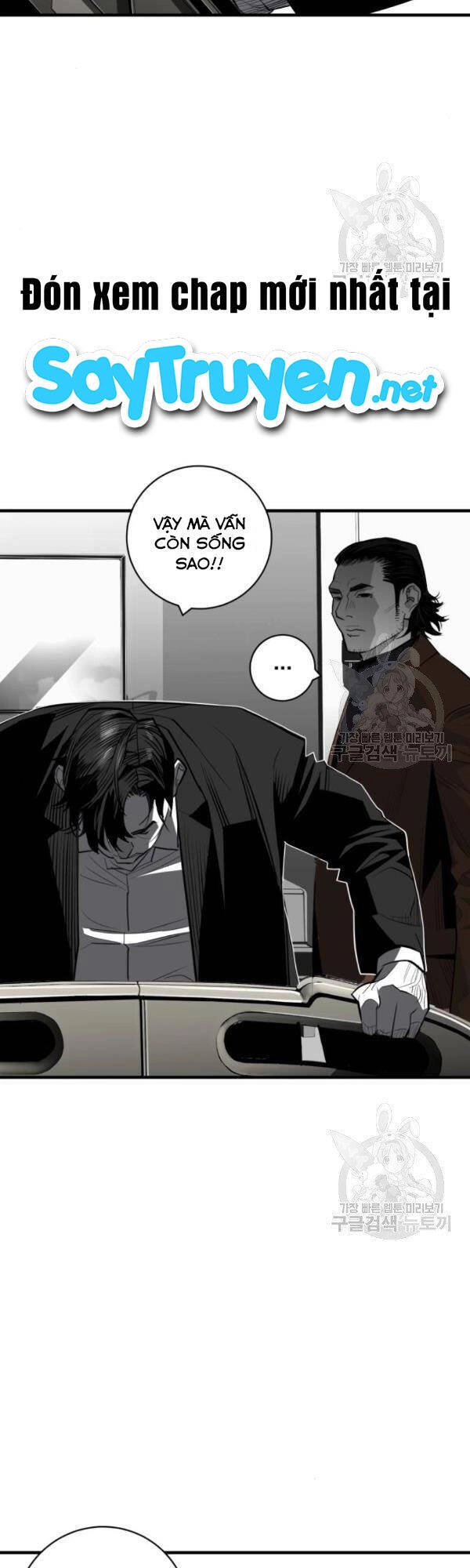 Quảng Trường Máu Chapter 60 - 27