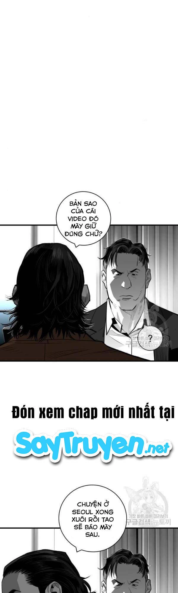 Quảng Trường Máu Chapter 60 - 32