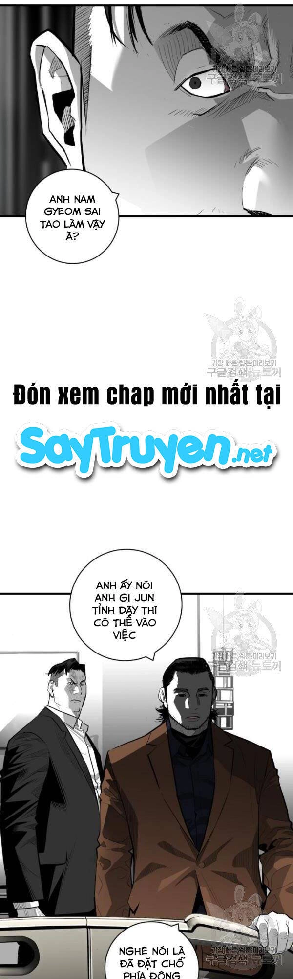 Quảng Trường Máu Chapter 60 - 34