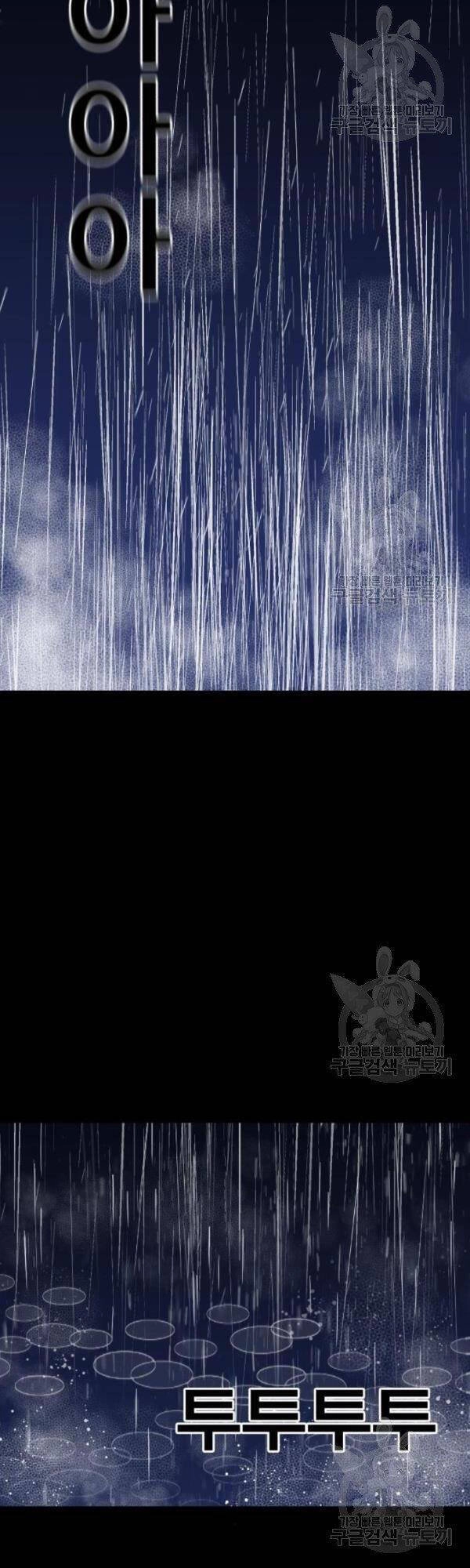 Quảng Trường Máu Chapter 60 - 49