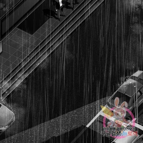 Quảng Trường Máu Chapter 60 - 59