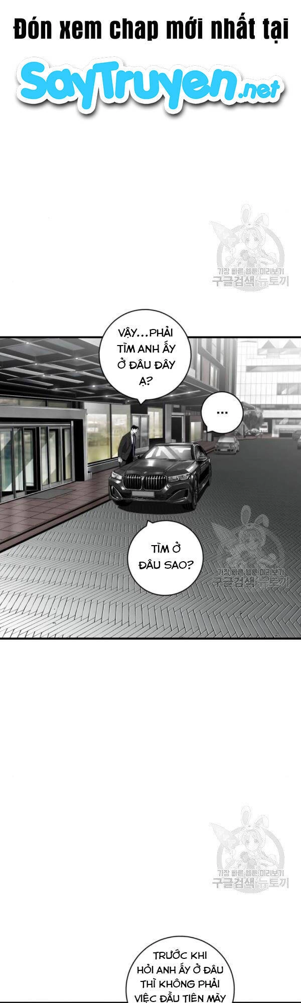 Quảng Trường Máu Chapter 61 - 5