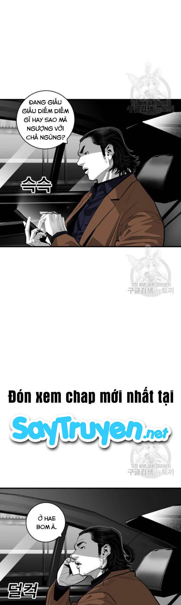 Quảng Trường Máu Chapter 61 - 21