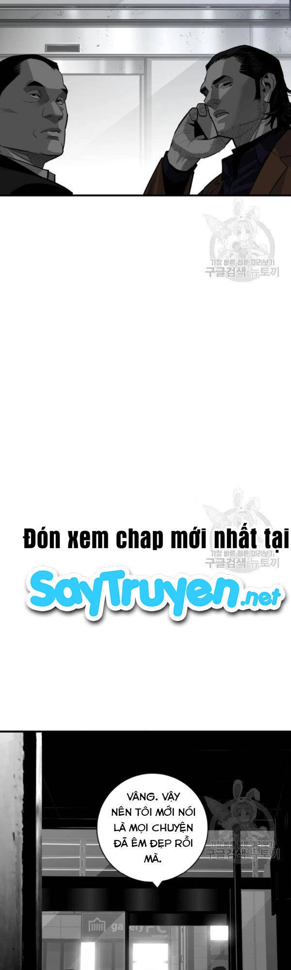 Quảng Trường Máu Chapter 61 - 26