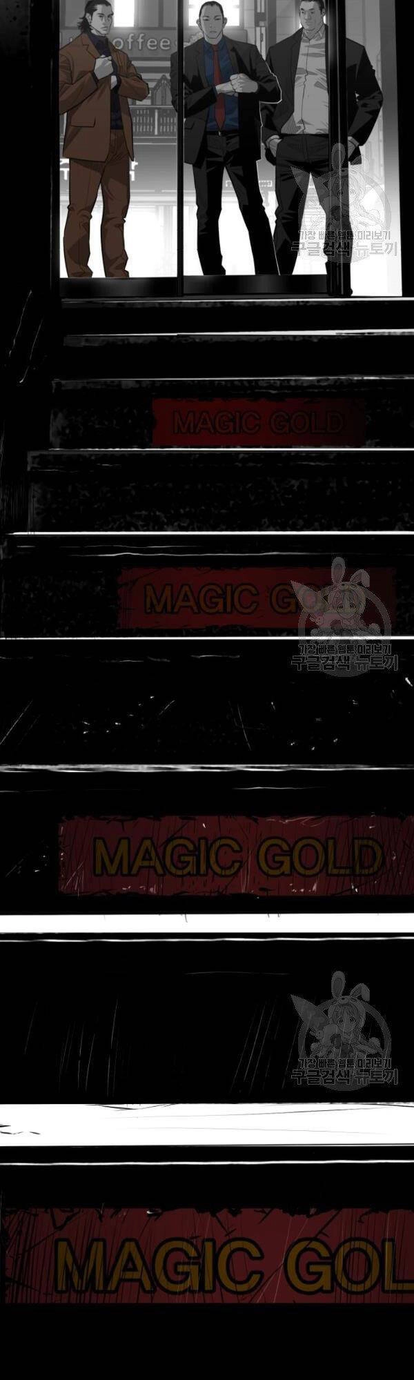 Quảng Trường Máu Chapter 61 - 27