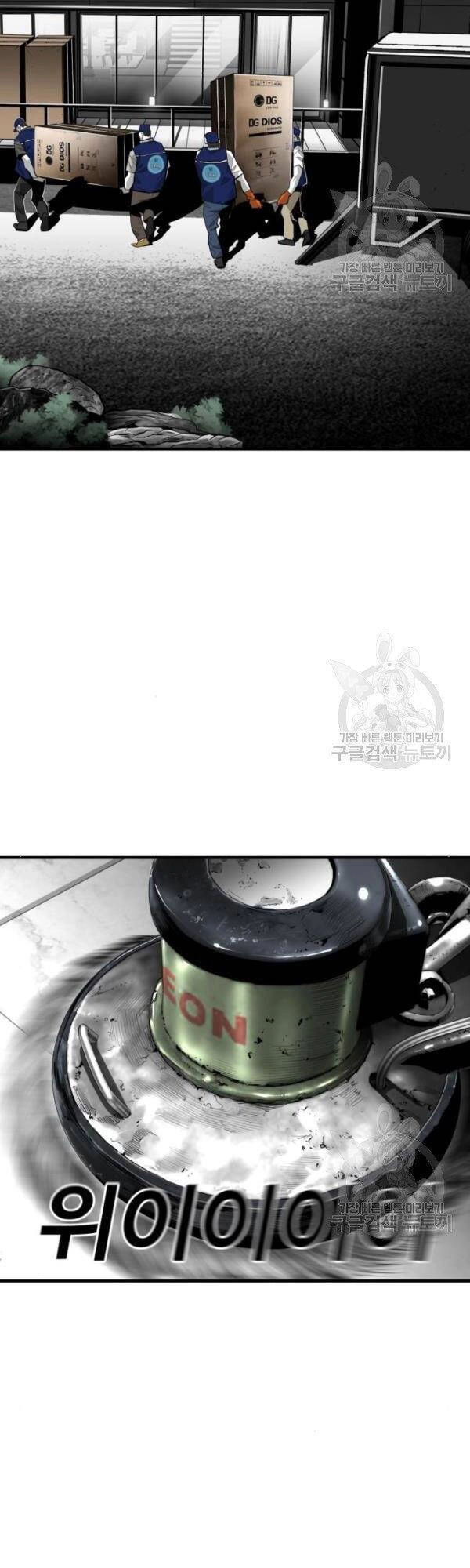 Quảng Trường Máu Chapter 61 - 30