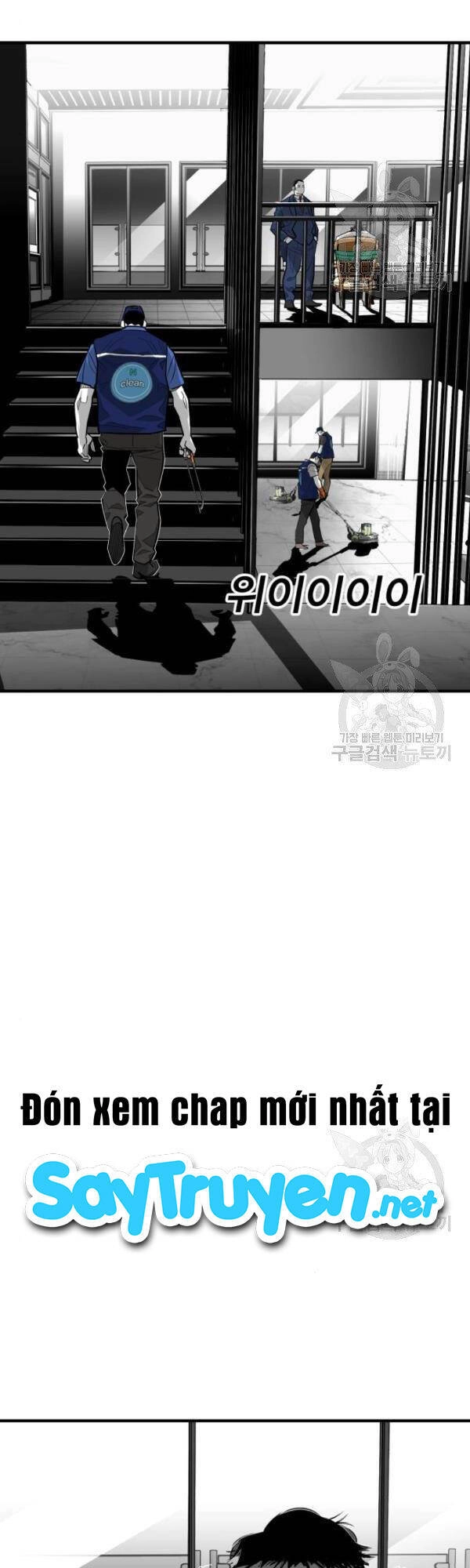 Quảng Trường Máu Chapter 61 - 33