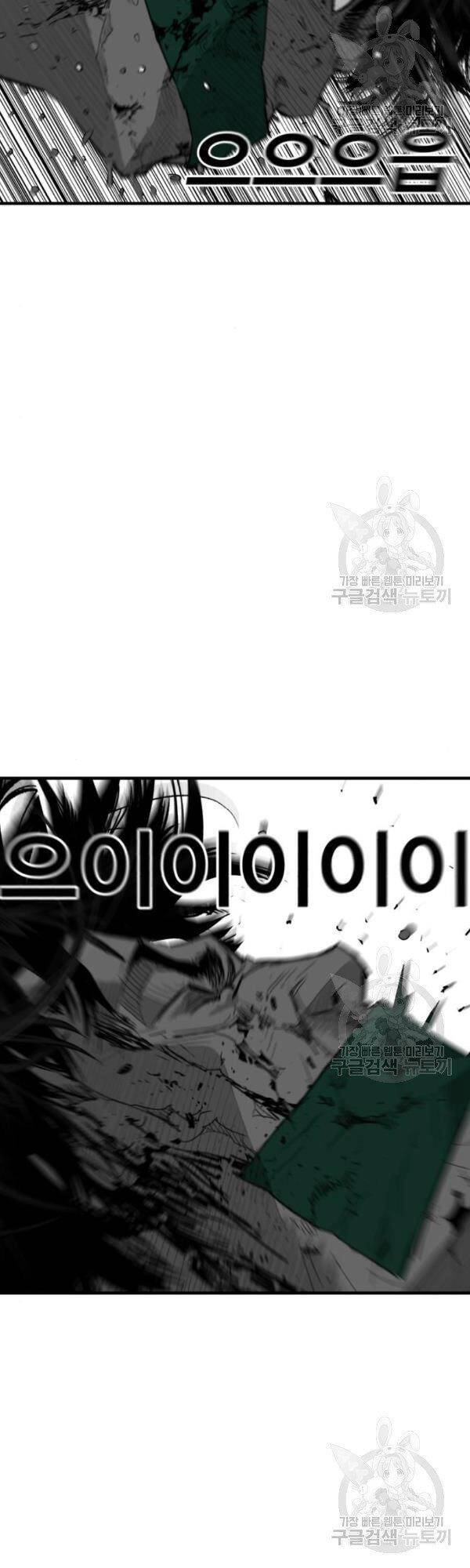 Quảng Trường Máu Chapter 61 - 49