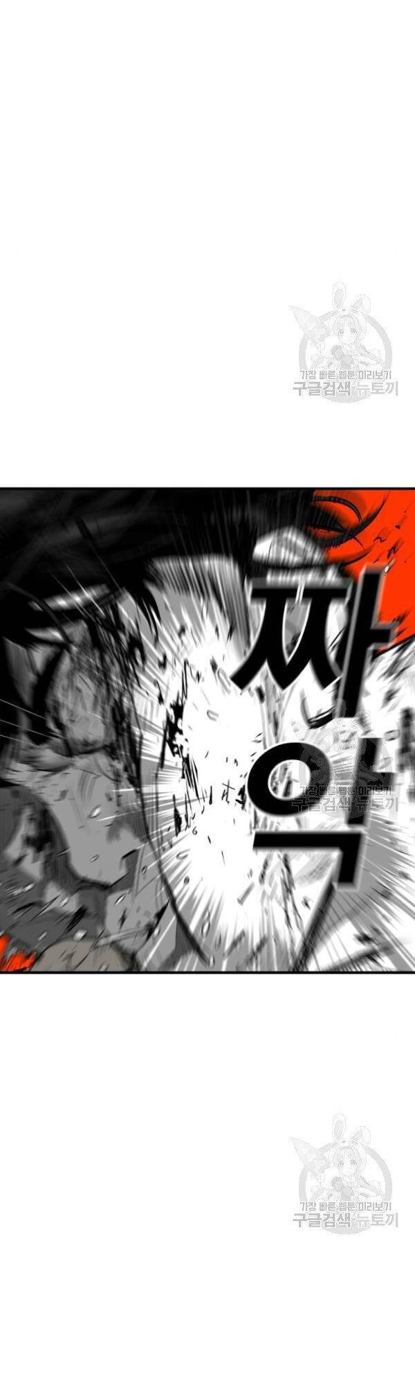 Quảng Trường Máu Chapter 61 - 50