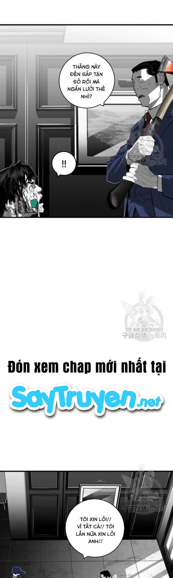 Quảng Trường Máu Chapter 61 - 56