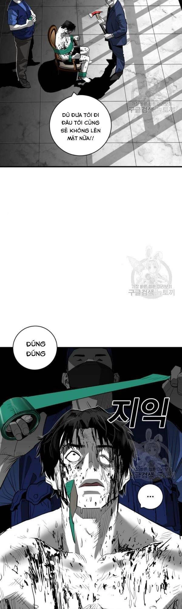 Quảng Trường Máu Chapter 61 - 57