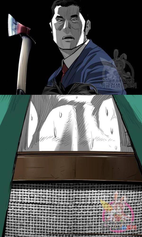 Quảng Trường Máu Chapter 61 - 60