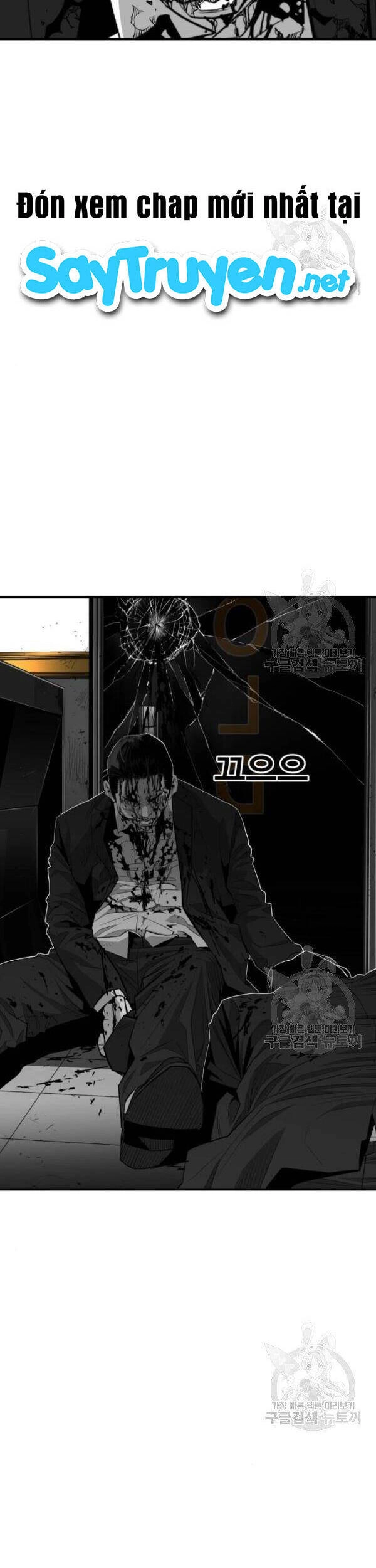 Quảng Trường Máu Chapter 62 - 3