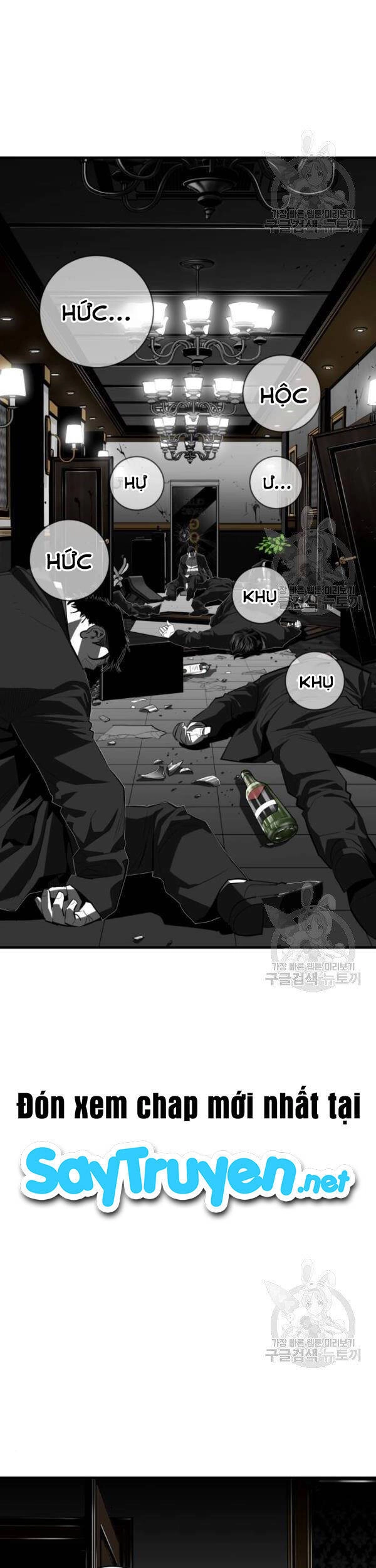 Quảng Trường Máu Chapter 62 - 4