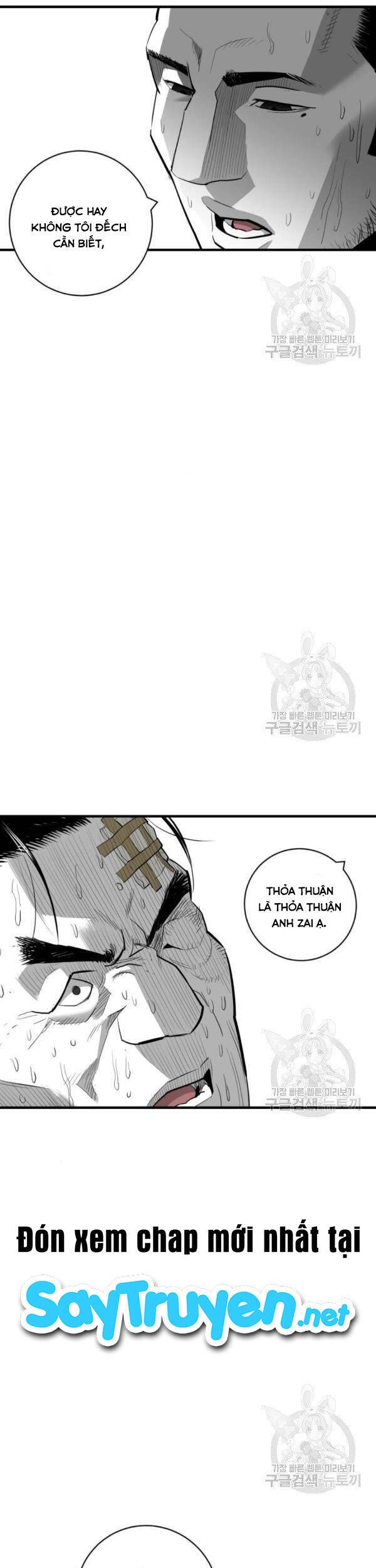 Quảng Trường Máu Chapter 62 - 8