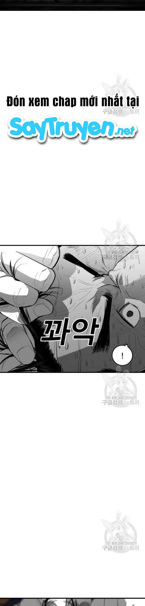 Quảng Trường Máu Chapter 62 - 21