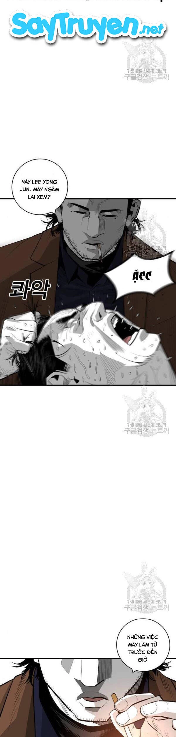 Quảng Trường Máu Chapter 62 - 23