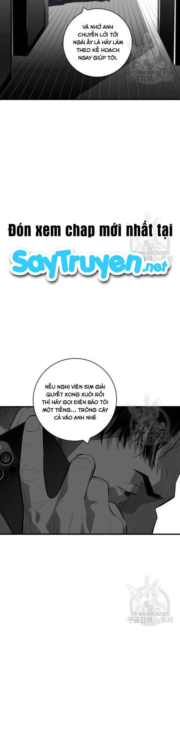 Quảng Trường Máu Chapter 62 - 35