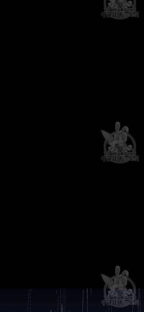 Quảng Trường Máu Chapter 62 - 37