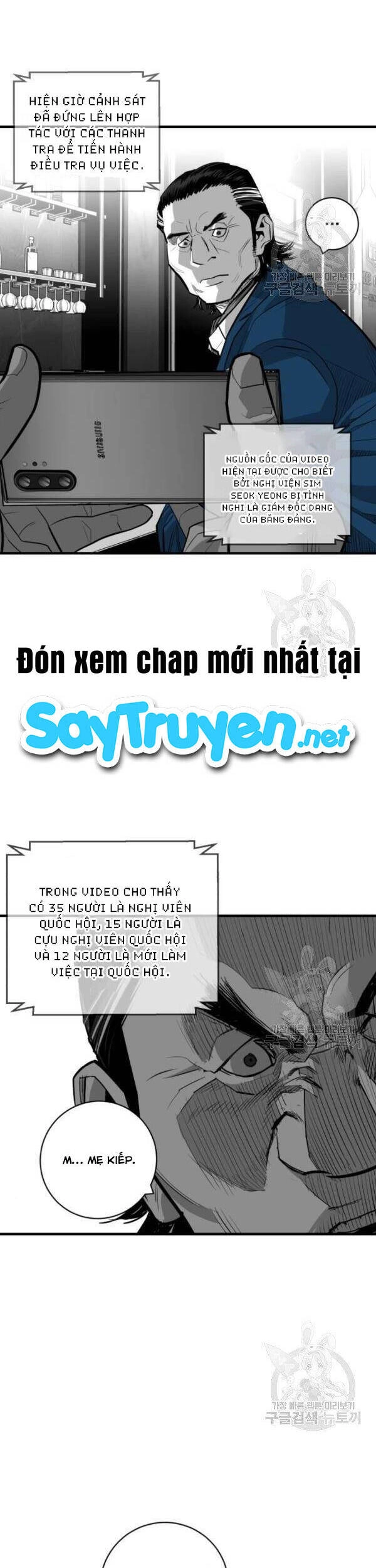 Quảng Trường Máu Chapter 63 - 9