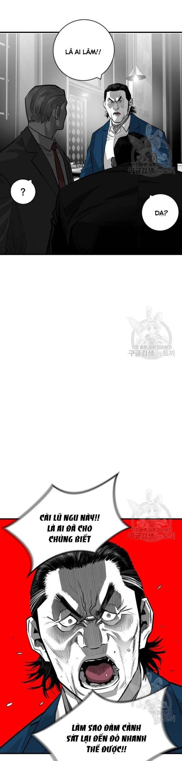 Quảng Trường Máu Chapter 63 - 14